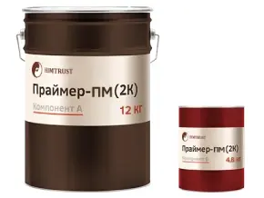 Праймер Химтраст.jpg Праймер Химтраст.jpg